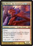 nivmizzet.JPG